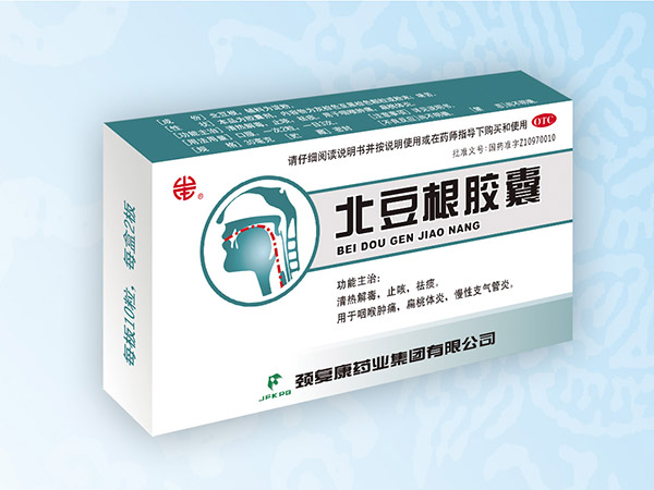 北豆根胶囊
