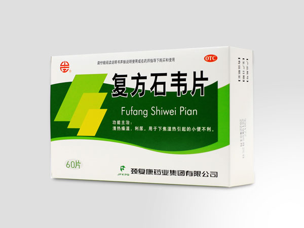 复方石韦片