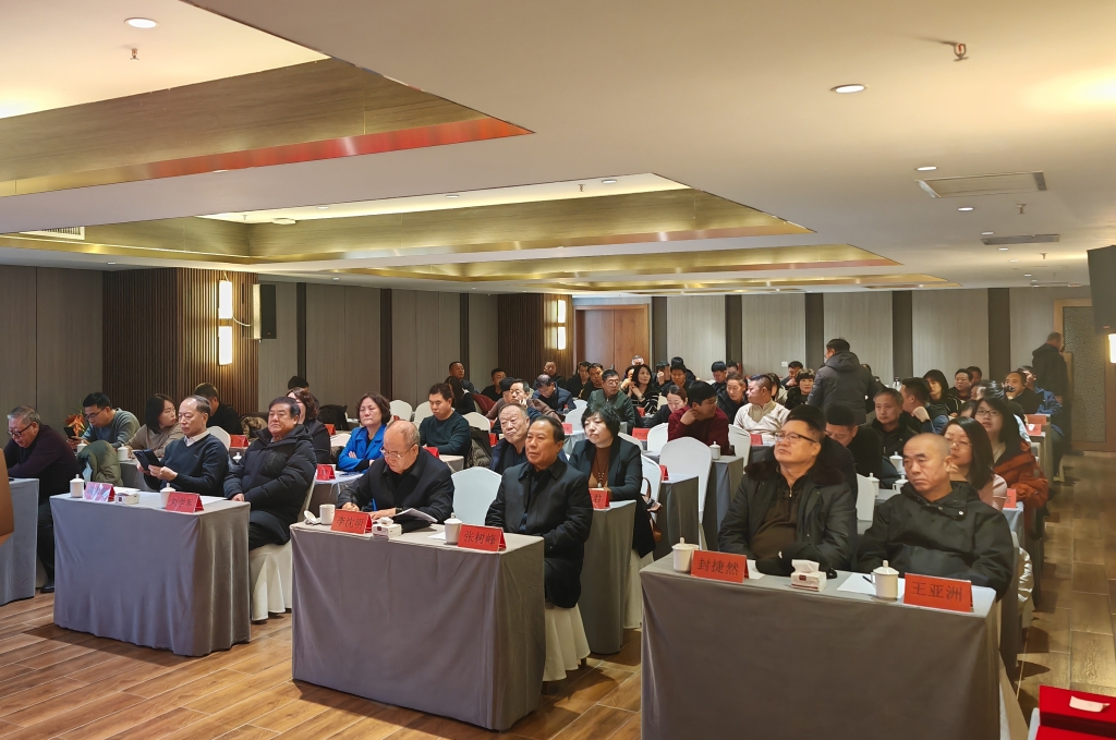 颈复康药业受邀参加承德市中药材发展促进会年终会议